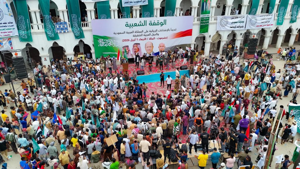 أبناء حضرموت ينظمون وقفتين حاشدتين تنديدًا بالاعتداءات الإيرانية على المملكة العربية السعودية والدول العربية أبناء حضرموت ينظمون وقفتين حاشدتين تنديدًا بالاعتداءات الإيرانية على المملكة العربية السعودية والدول العربية