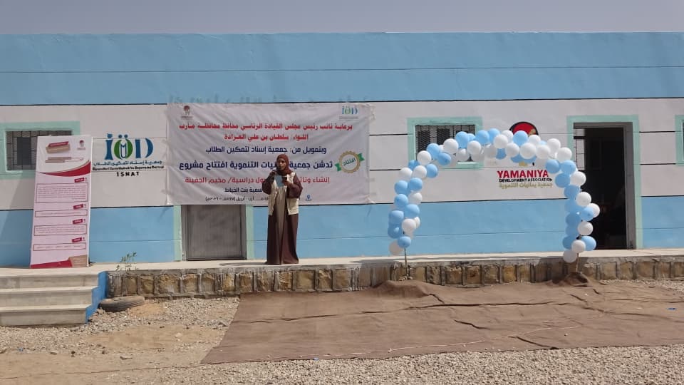 مأرب: افتتاح ستة فصول إضافية مع التأثيث بمدرسة سمية بمخيم الجفينة للنازحين مأرب: افتتاح ستة فصول إضافية مع التأثيث بمدرسة سمية بمخيم الجفينة للنازحين