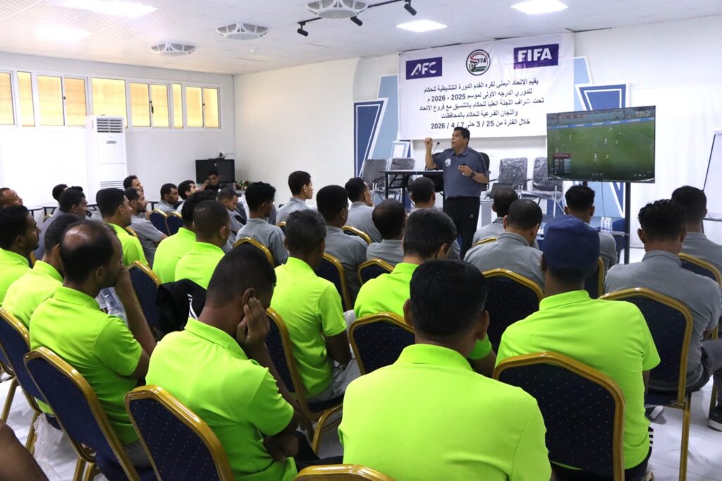 55 حكما يبدؤون الدورة التنشيطية للحكام تجمع سيئون 55 حكما يبدؤون الدورة التنشيطية للحكام تجمع سيئون