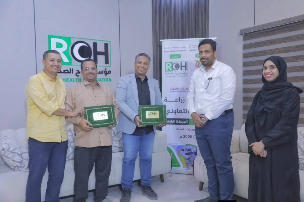 توقيع إتفاقية بالمكلا لتنفيذ المرحلة الرابعة من المخيم التعاوني لزراعة القرنية بحضرموت توقيع إتفاقية بالمكلا لتنفيذ المرحلة الرابعة من المخيم التعاوني لزراعة القرنية بحضرموت