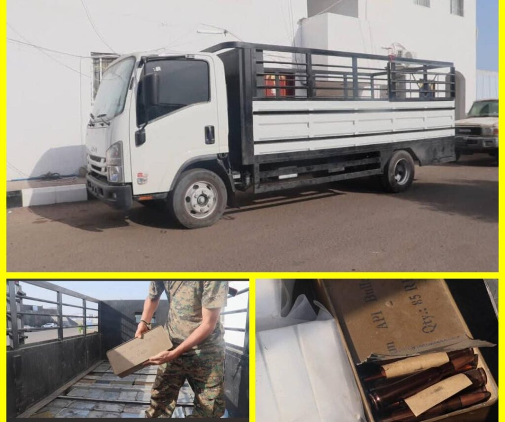 في عملية نوعية.. قوات الأمن الوطني بعدن تضبط شاحنة محمّلة بكميات كبيرة من الذخائر المهربة في عملية نوعية.. قوات الأمن الوطني بعدن تضبط شاحنة محمّلة بكميات كبيرة من الذخائر المهربة