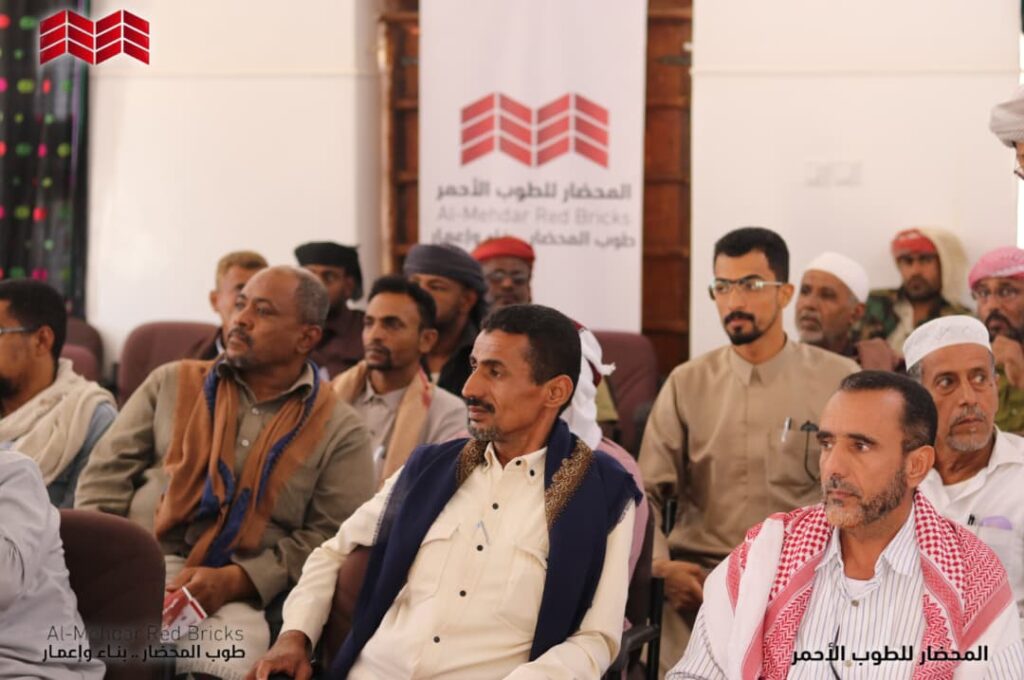 ( طوب المحضار .. بناء وإعمار ) ندوة تعريفية لمقاولي ومهندسي البناء بدوعن ( طوب المحضار .. بناء وإعمار ) ندوة تعريفية لمقاولي ومهندسي البناء بدوعن