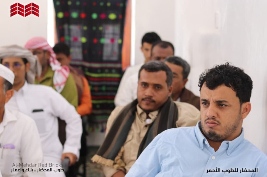 ( طوب المحضار .. بناء وإعمار ) ندوة تعريفية لمقاولي ومهندسي البناء بدوعن ( طوب المحضار .. بناء وإعمار ) ندوة تعريفية لمقاولي ومهندسي البناء بدوعن