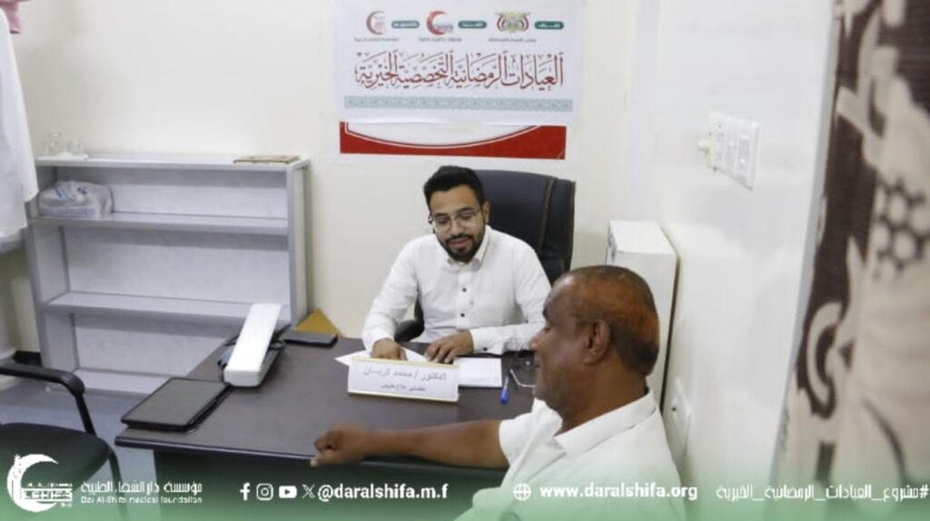 1330 حالة مستفيدة من العيادات الرمضانية الخيرية بسيئون .. ثمانية عشر عاماً بلسمًا لجراح المرضى وتجسيدا للتكافل الإنساني 1330 حالة مستفيدة من العيادات الرمضانية الخيرية بسيئون .. ثمانية عشر عاماً بلسمًا لجراح المرضى وتجسيدا للتكافل الإنساني