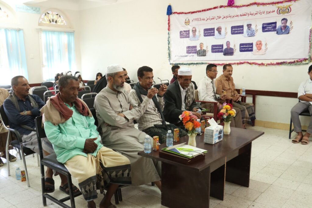 تربية دوعن تكرّم مدراء التربية السابقين والمدارس الفائزة بالأنشطة اللاصفية تربية دوعن تكرّم مدراء التربية السابقين والمدارس الفائزة بالأنشطة اللاصفية