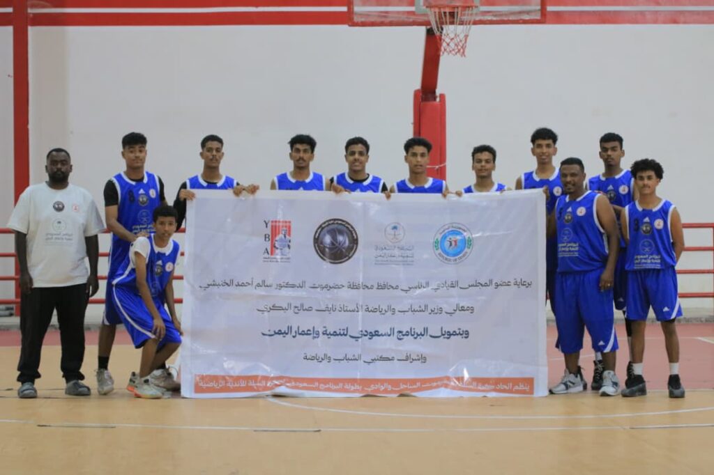 التضامن يضرب بقوة أمام النخبة.. والشعب يؤكد الأفضلية أمام المكلا في بطولة البرنامج السعودي لكرة السلة التضامن يضرب بقوة أمام النخبة.. والشعب يؤكد الأفضلية أمام المكلا في بطولة البرنامج السعودي لكرة السلة