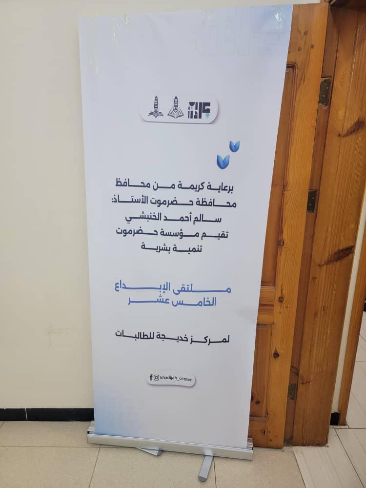 زيارة ميدانية لطالبات مركز خديجة لجمعية رؤية زيارة ميدانية لطالبات مركز خديجة لجمعية رؤية