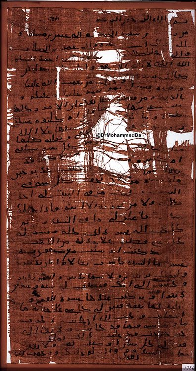 وثيقة عمرها 1400 عام قبل خلافة "عمر بن الخطاب" رضي الله عنه … تكشف عمق |الحضور الحضرمي| !!! وثيقة عمرها 1400 عام قبل خلافة "عمر بن الخطاب" رضي الله عنه … تكشف عمق |الحضور الحضرمي| !!!