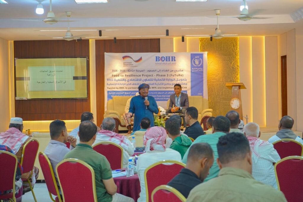 بالشراكة مع برنامج الأغذية العالمي..ائتلاف الخير للإغاثة ينظم ورشة عمل "من الحقل إلى السوق".. تحديات وفرص تسويق المنتجات الزراعية بمديرية تريم بالشراكة مع برنامج الأغذية العالمي..ائتلاف الخير للإغاثة ينظم ورشة عمل "من الحقل إلى السوق".. تحديات وفرص تسويق المنتجات الزراعية بمديرية تريم