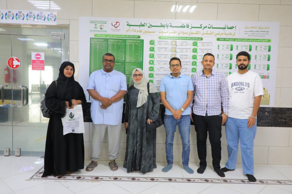 وكيلة وزارة الصحة تزور مراكز فاطمة بابطين الطبية وتطلع على سير العمل وخدمات رعاية مرضى الفشل الكلوي وكيلة وزارة الصحة تزور مراكز فاطمة بابطين الطبية وتطلع على سير العمل وخدمات رعاية مرضى الفشل الكلوي