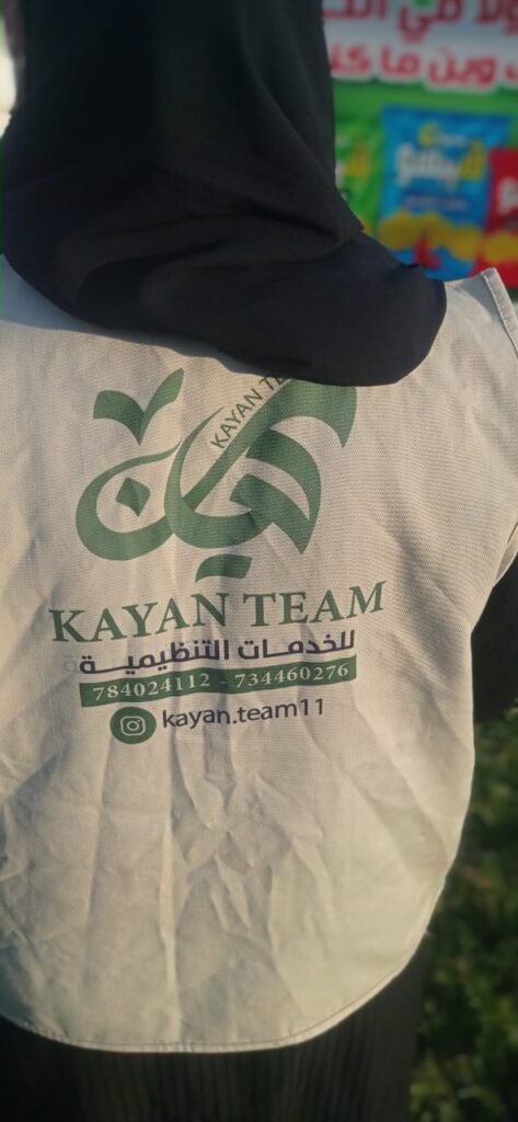 برعاية كريمة من مؤسسة بصمة للتنمية.. إقامة فعالية توعوية حول مرض الحصبة على مسرح حديقة الطفل بالمكلا برعاية كريمة من مؤسسة بصمة للتنمية.. إقامة فعالية توعوية حول مرض الحصبة على مسرح حديقة الطفل بالمكلا