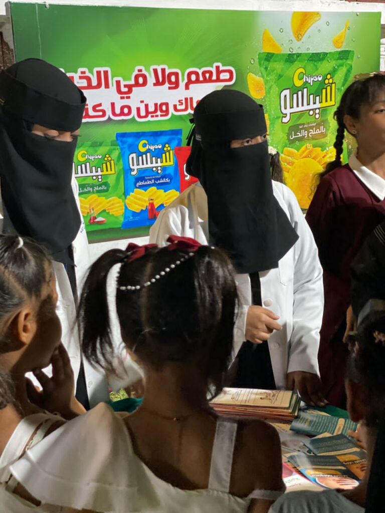 المكلا تحتضن فعالية مجتمعية للتوعية بمخاطر الحصبة المكلا تحتضن فعالية مجتمعية للتوعية بمخاطر الحصبة