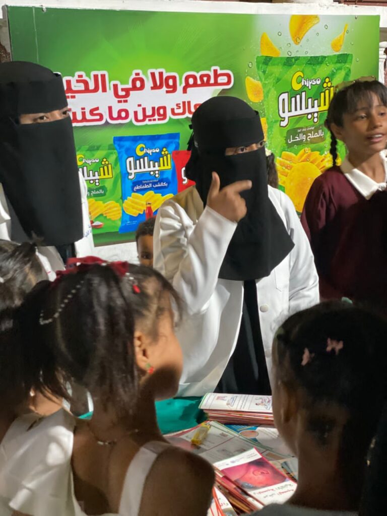 المكلا تحتضن فعالية مجتمعية للتوعية بمخاطر الحصبة المكلا تحتضن فعالية مجتمعية للتوعية بمخاطر الحصبة