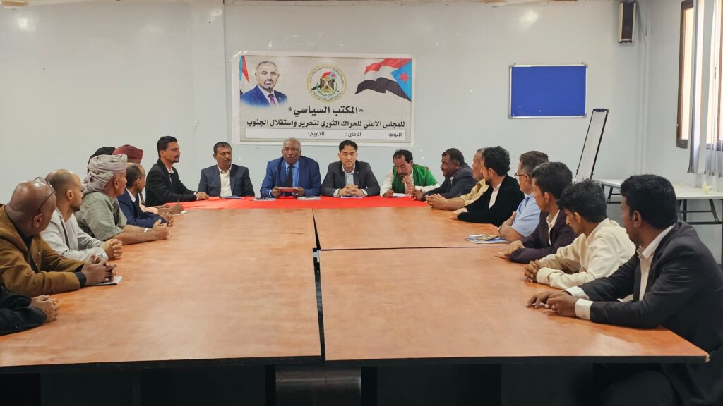 عاجل : المكتب السياسي لمجلس الحراك الثوري يعقد اجتماعا استثنائيا بعدن ويقف امام التجاوزات الخطيرة ويقر فصل رئيس المكتب فادي باعوم وبطلان كافة القرارات التي اصدرها "بيان" عاجل : المكتب السياسي لمجلس الحراك الثوري يعقد اجتماعا استثنائيا بعدن ويقف امام التجاوزات الخطيرة ويقر فصل رئيس المكتب فادي باعوم وبطلان كافة القرارات التي اصدرها "بيان"