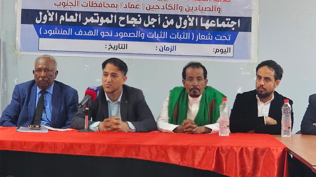 تحضيرية تحالف " عماد " تعقد اجتماعها الاول وتجدد شراكتها مع الانتقالي بقيادة الرئيس/ عيدروس قاسم الزبيدي تحضيرية تحالف " عماد " تعقد اجتماعها الاول وتجدد شراكتها مع الانتقالي بقيادة الرئيس/ عيدروس قاسم الزبيدي