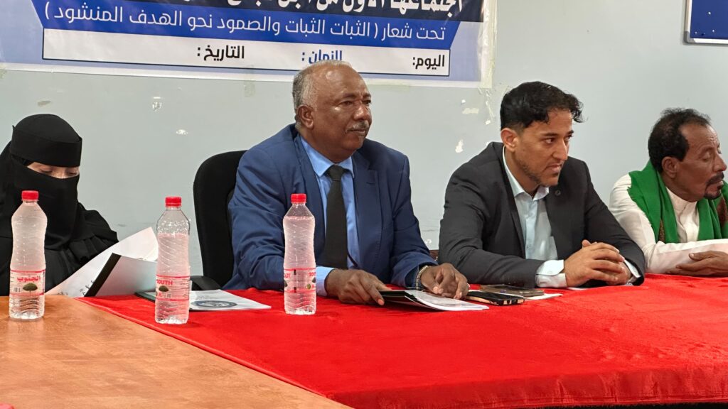 تحضيرية تحالف " عماد " تعقد اجتماعها الاول وتجدد شراكتها مع الانتقالي بقيادة الرئيس/ عيدروس قاسم الزبيدي تحضيرية تحالف " عماد " تعقد اجتماعها الاول وتجدد شراكتها مع الانتقالي بقيادة الرئيس/ عيدروس قاسم الزبيدي