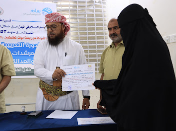 مارب: اختتام دورة تدريبية حول تعزيز دور الخطباء والمرشدات في ترسيخ المصالحة المجتمعية وبناء السلام مارب: اختتام دورة تدريبية حول تعزيز دور الخطباء والمرشدات في ترسيخ المصالحة المجتمعية وبناء السلام