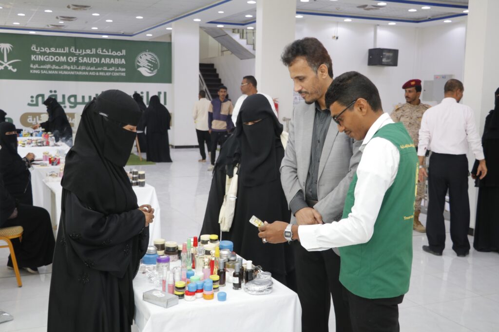 بتمويل مركز الملك سلمان للإغاثة والأعمال الإنسانية تدشين البازار التسويقي للأسر المنتجة ضمن مشروع " بداية " بساحل حضرموت بتمويل مركز الملك سلمان للإغاثة والأعمال الإنسانية تدشين البازار التسويقي للأسر المنتجة ضمن مشروع " بداية " بساحل حضرموت