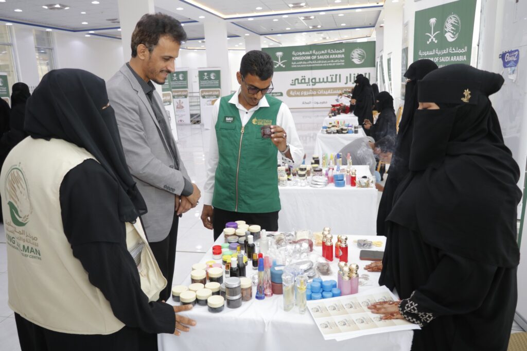 بتمويل مركز الملك سلمان للإغاثة والأعمال الإنسانية تدشين البازار التسويقي للأسر المنتجة ضمن مشروع " بداية " بساحل حضرموت بتمويل مركز الملك سلمان للإغاثة والأعمال الإنسانية تدشين البازار التسويقي للأسر المنتجة ضمن مشروع " بداية " بساحل حضرموت