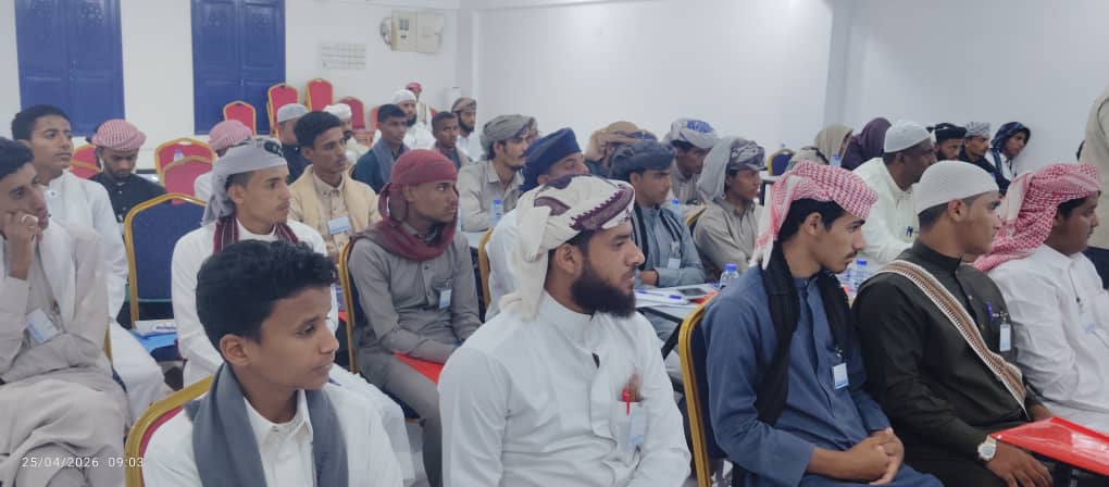 تحت إشراف مكتب أوقاف وإرشاد ساحل حضرموت حفل تدشين برنامج رفع قدرات أئمة وخطباء القرى والأرياف تحت إشراف مكتب أوقاف وإرشاد ساحل حضرموت حفل تدشين برنامج رفع قدرات أئمة وخطباء القرى والأرياف