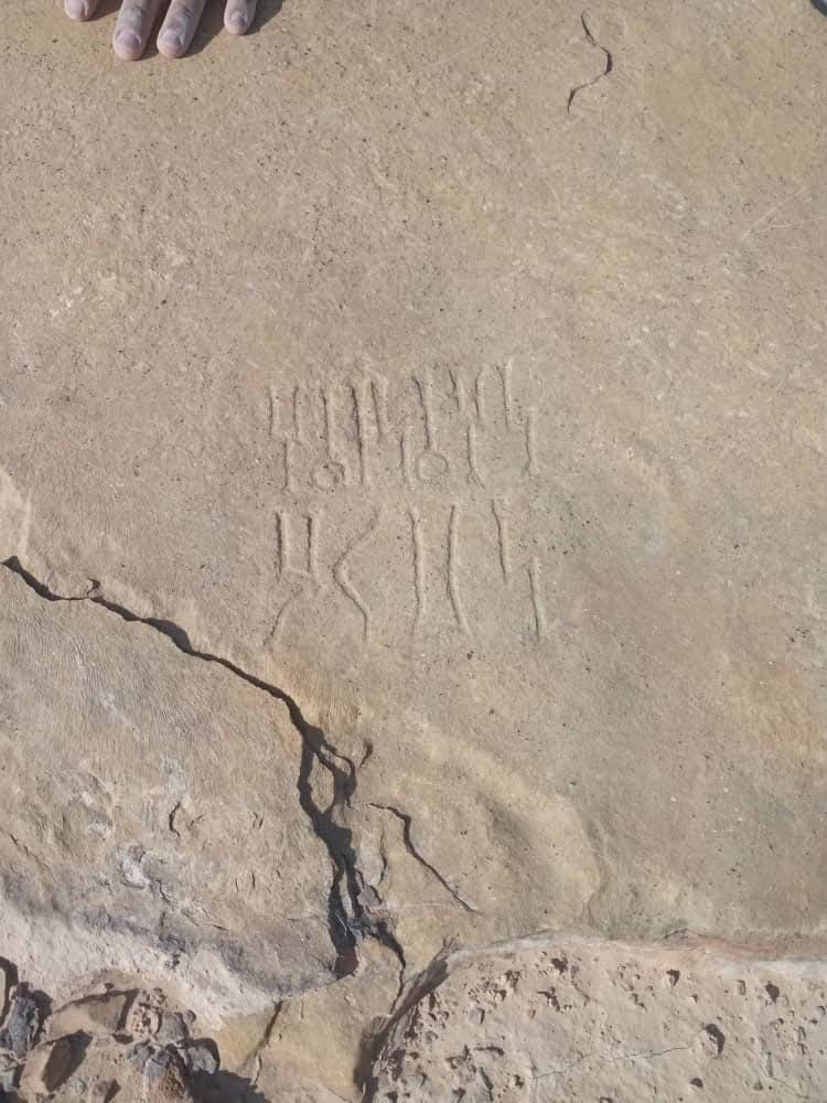 اكتشاف أثري في حضرموت: باحث يعثر على نقوش حجرية ومغارات غامضة في جبال الوادي اكتشاف أثري في حضرموت: باحث يعثر على نقوش حجرية ومغارات غامضة في جبال الوادي