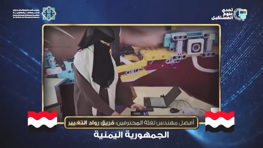 الدكتور محمد فلهوم يبارك ثانوية سيئون النموذجية للبنات حصد جائزة "أفضل مهندس" عربياً الدكتور محمد فلهوم يبارك ثانوية سيئون النموذجية للبنات حصد جائزة "أفضل مهندس" عربياً