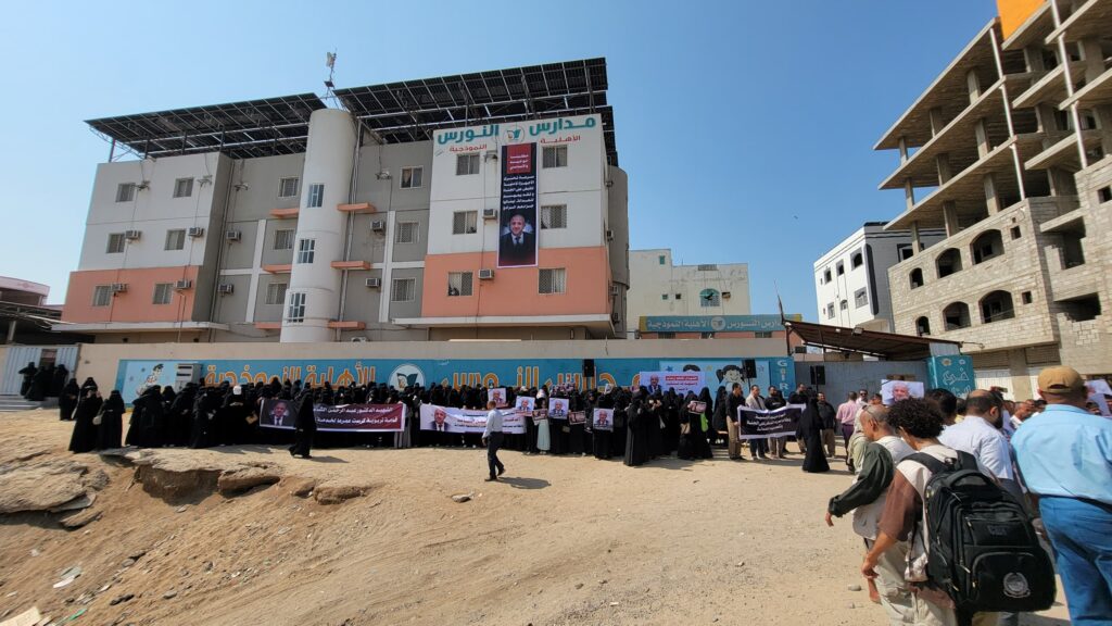 عدن: وقفة احتجاجية تندد باغتيال الدكتور عبد الرحمن الشاعر وتطالب بضبط الجناة عدن: وقفة احتجاجية تندد باغتيال الدكتور عبد الرحمن الشاعر وتطالب بضبط الجناة
