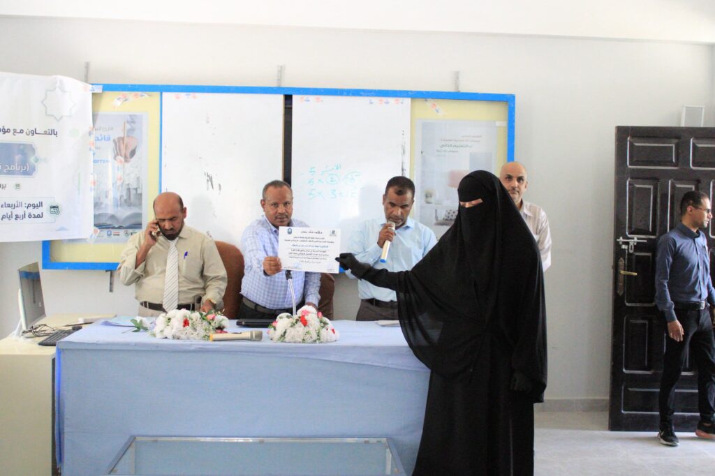 ( قادة الغد)، يختتم فعالياته بعد رحلة تدريبية ركزت على بناء المهارات القيادية والتواصل ( قادة الغد)، يختتم فعالياته بعد رحلة تدريبية ركزت على بناء المهارات القيادية والتواصل
