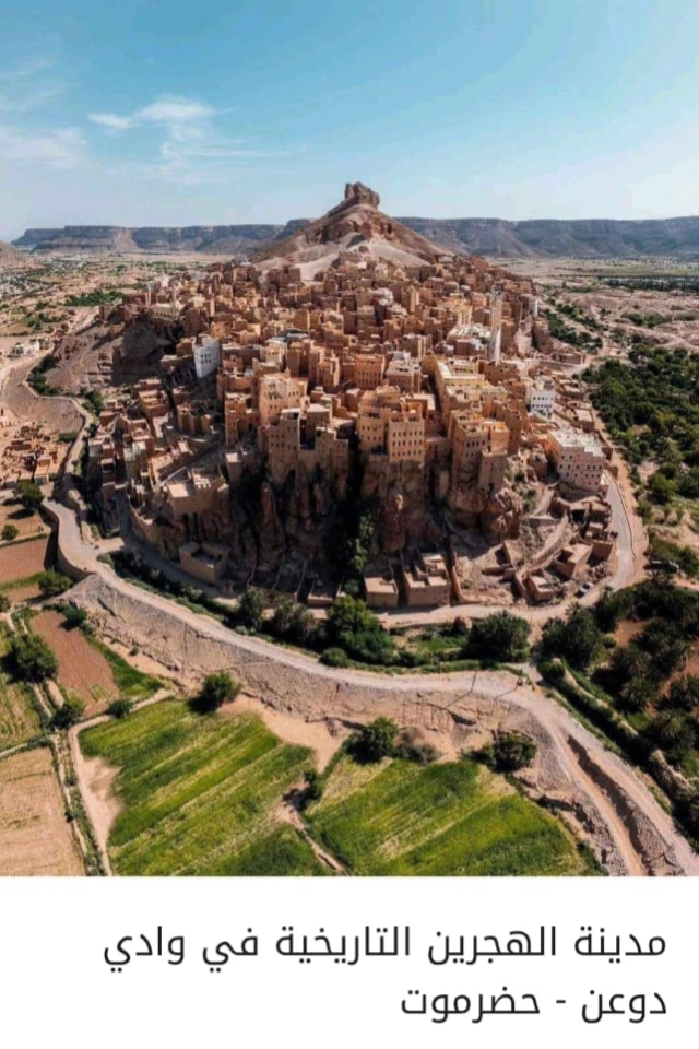 الهجرين… حين يتأخر الاعتراف وتتكلم المدن الهجرين… حين يتأخر الاعتراف وتتكلم المدن