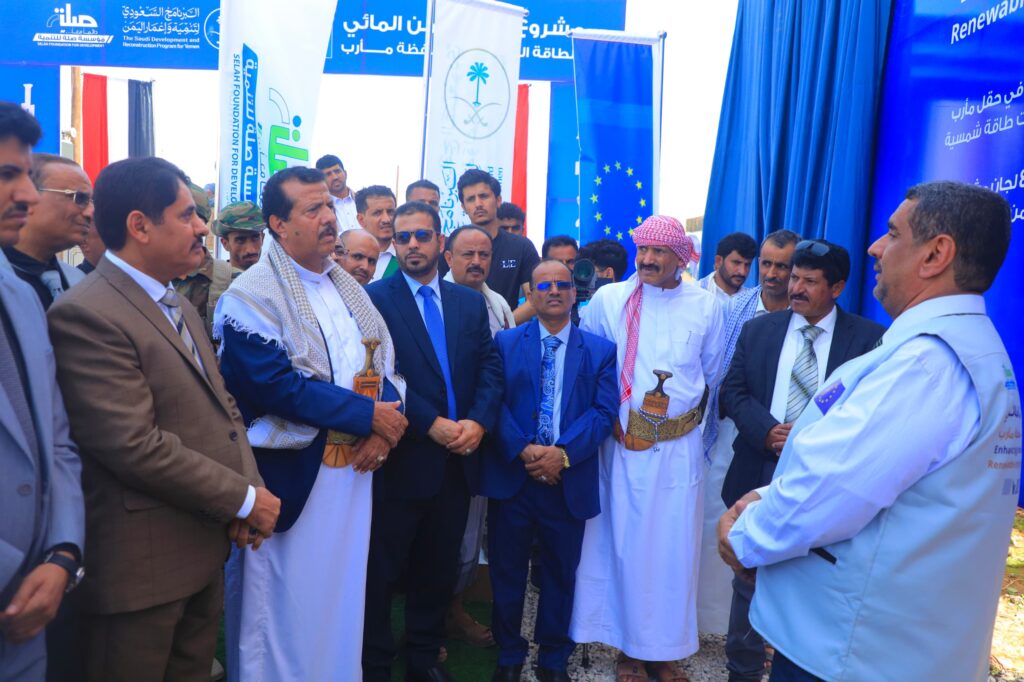 بدعم سعودي -أوروبي.. تدشين مشروع استراتيجي لتعزيز الأمن المائي بالطاقة المتجددة في مأرب يخدم أكثر من 368 ألف مستفيد بدعم سعودي -أوروبي.. تدشين مشروع استراتيجي لتعزيز الأمن المائي بالطاقة المتجددة في مأرب يخدم أكثر من 368 ألف مستفيد