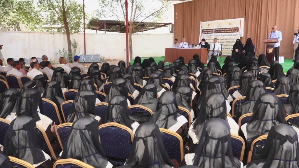 تكريم طالبات ثانوية سيئون النموذجية للبنات الحاصلات على مراكز متقدمة في البطولات والمسابقات العربية تكريم طالبات ثانوية سيئون النموذجية للبنات الحاصلات على مراكز متقدمة في البطولات والمسابقات العربية
