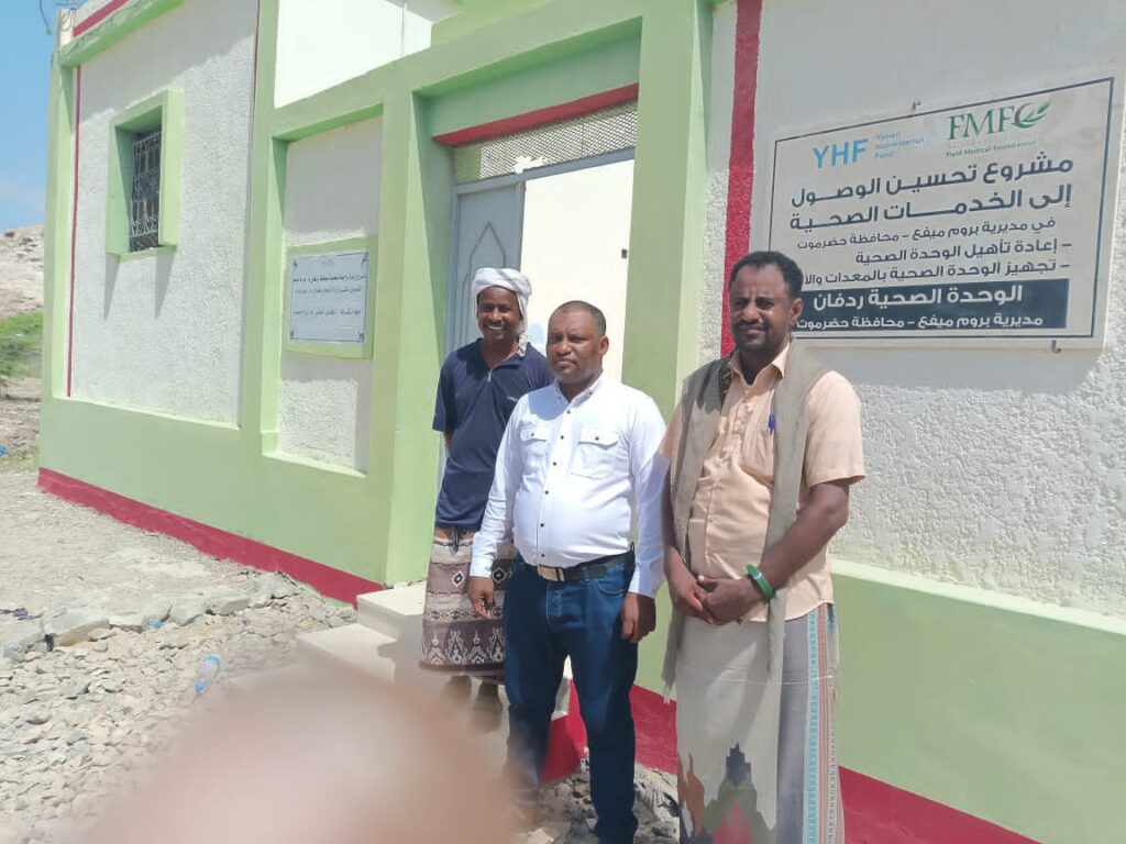 مدير الصحة في بروم ميفع ينفقد سير العمل بمشروع مركز "الأمومة" والمرافق الصحية بميفع مدير الصحة في بروم ميفع ينفقد سير العمل بمشروع مركز "الأمومة" والمرافق الصحية بميفع