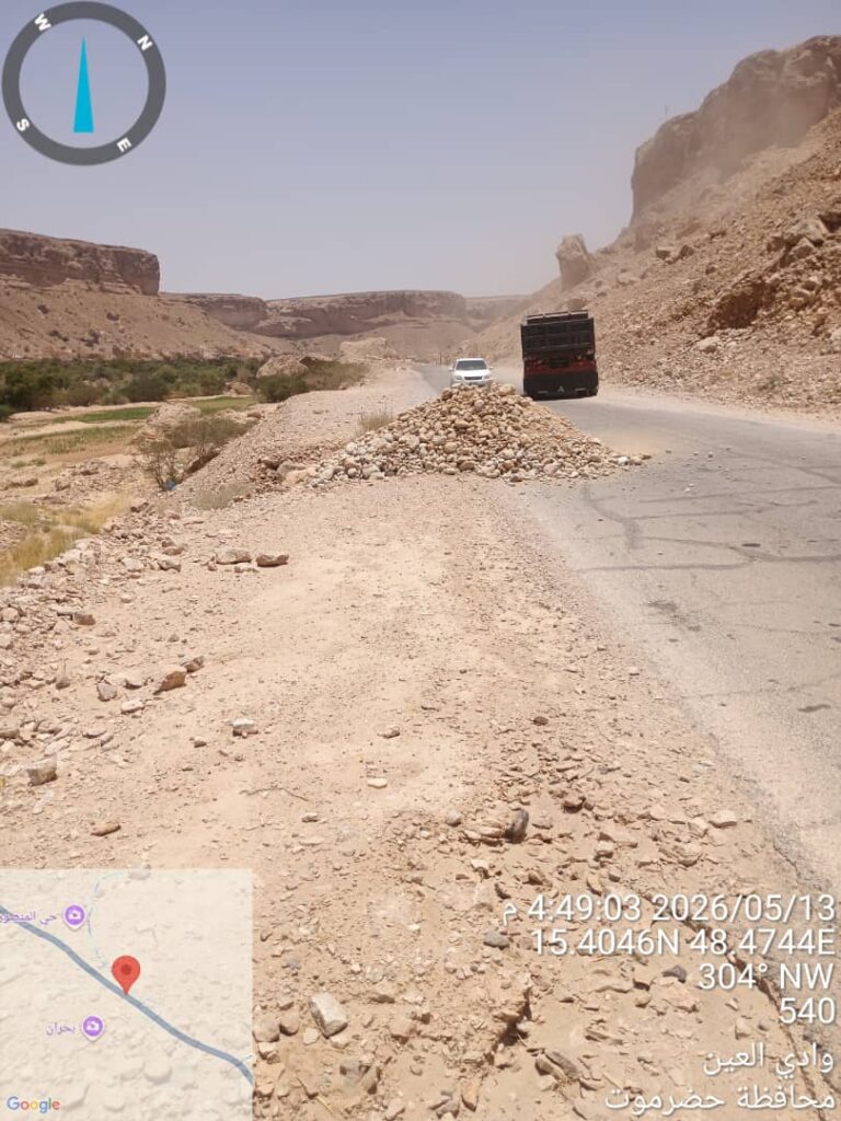 العمل على إعادة صيانة وتأهيل طريق بن عيفان – حورة – وادي العين العمل على إعادة صيانة وتأهيل طريق بن عيفان – حورة – وادي العين
