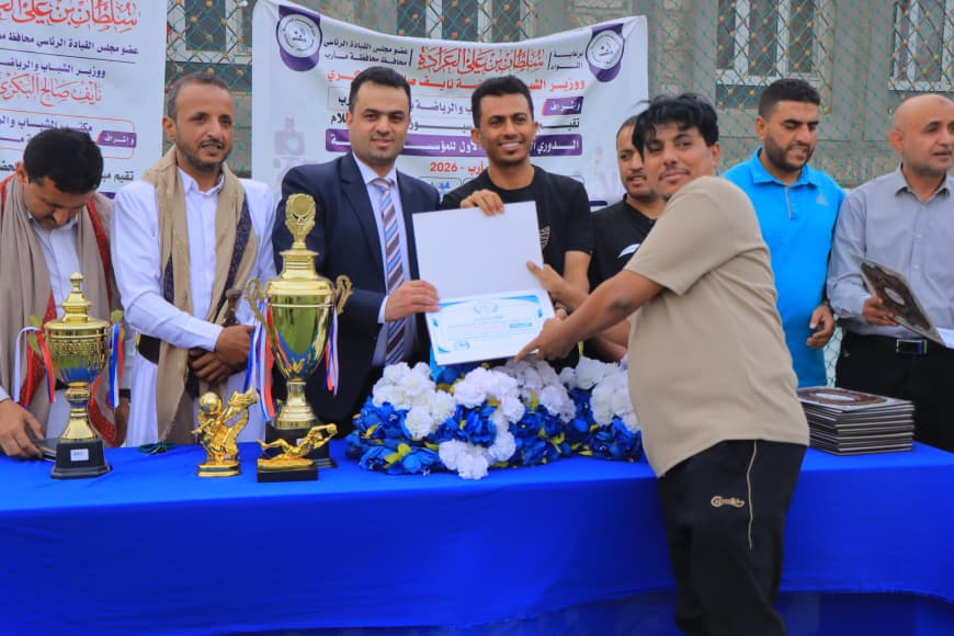 تتويج قناة سبأ بطلاً للدوري الإعلامي الأول بمأرب وسط أجواء حماسية وتنافسية مميزة تتويج قناة سبأ بطلاً للدوري الإعلامي الأول بمأرب وسط أجواء حماسية وتنافسية مميزة