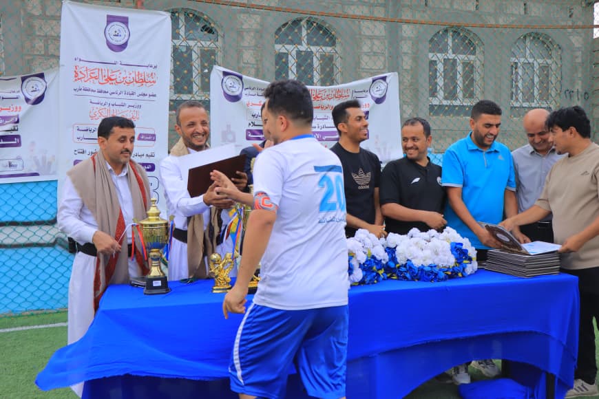 تتويج قناة سبأ بطلاً للدوري الإعلامي الأول بمأرب وسط أجواء حماسية وتنافسية مميزة تتويج قناة سبأ بطلاً للدوري الإعلامي الأول بمأرب وسط أجواء حماسية وتنافسية مميزة