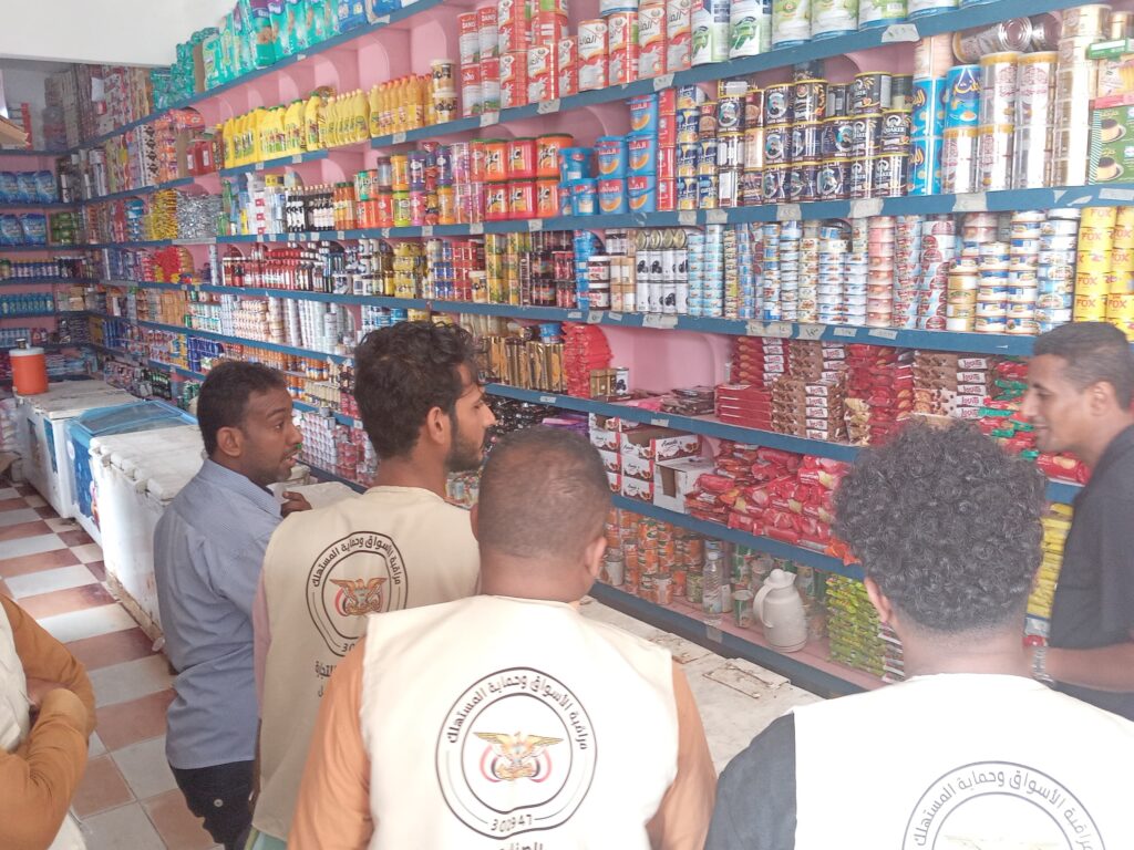 إغلاق محال مخالفة وضبط مواد منتهية ومقلدة خلال نزول ميداني لمكتب الصناعة والتجارة بساحل حضرموت. إغلاق محال مخالفة وضبط مواد منتهية ومقلدة خلال نزول ميداني لمكتب الصناعة والتجارة بساحل حضرموت.
