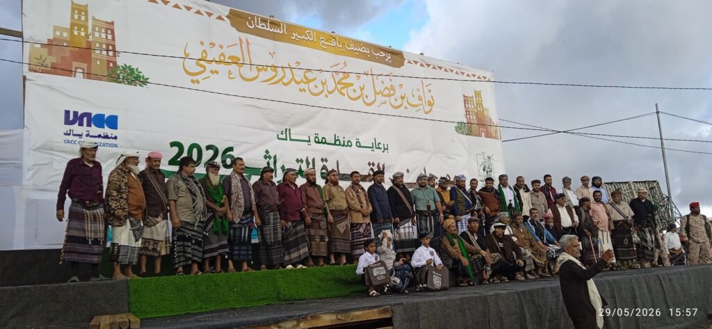 شاهد بالصور.. استقبال حاشد لسلاطين يافع في قلعة القارة التاريخية شاهد بالصور.. استقبال حاشد لسلاطين يافع في قلعة القارة التاريخية