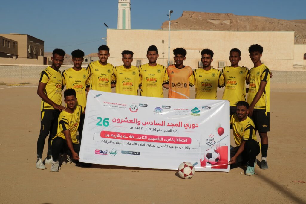 بحضور مهيب واستعراض كرنفالي.. انطلاق النسخة الـ 26 لدوري المجد بالريضة بحضور مهيب واستعراض كرنفالي.. انطلاق النسخة الـ 26 لدوري المجد بالريضة