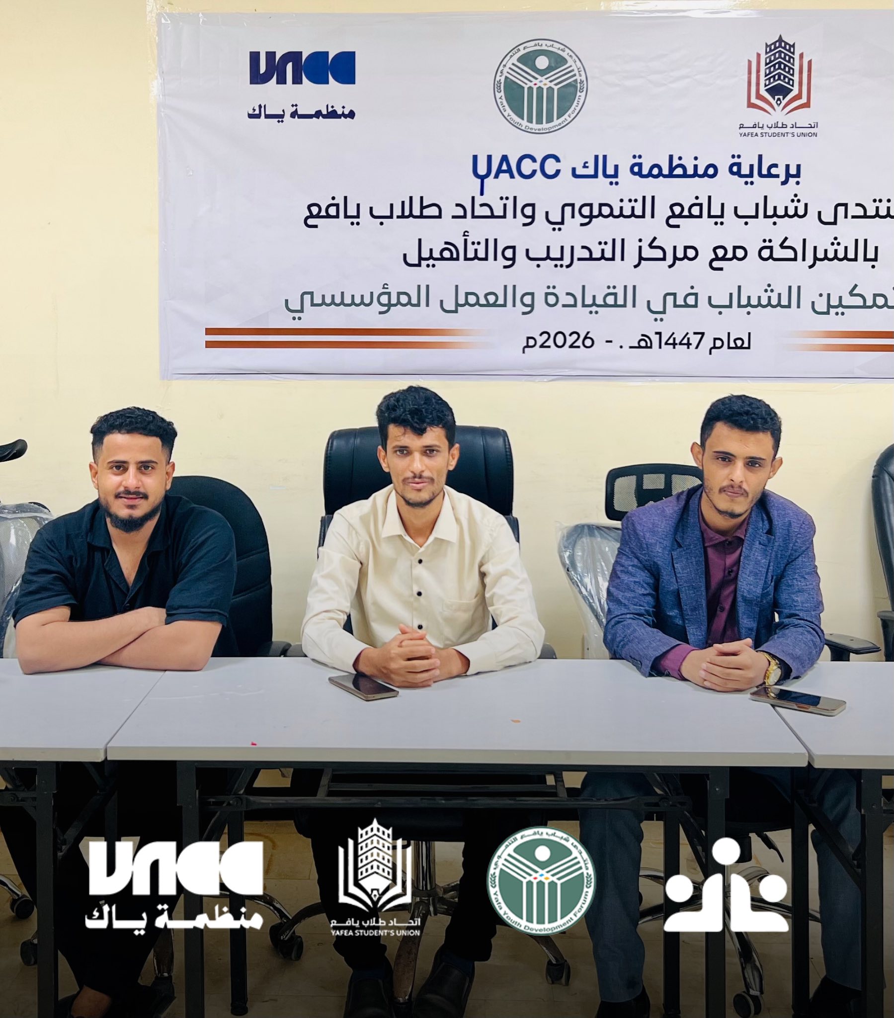 تواصل برنامج “تمكين الشباب” في عدن لليوم العاشر بمحور إعداد وإدارة المشاريع - تواصل برنامج “تمكين الشباب” في عدن لليوم العاشر بمحور إعداد وإدارة المشاريع -