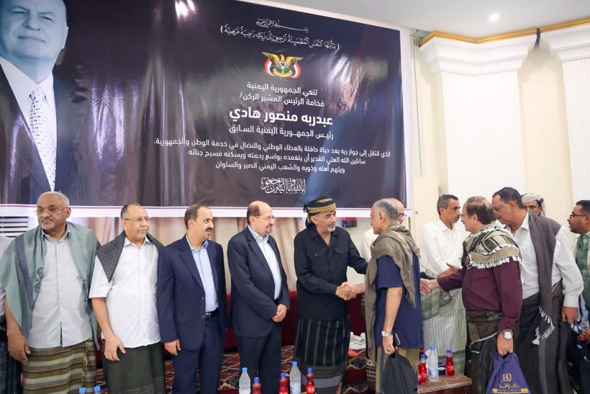 عضو مجلس القيادة الرئاسي ورئيس الوزراء وزير الخارجية يستقبلان في عدن عزاء الرئيس السابق عبدربه منصور هادي - عضو مجلس القيادة الرئاسي ورئيس الوزراء وزير الخارجية يستقبلان في عدن عزاء الرئيس السابق عبدربه منصور هادي -