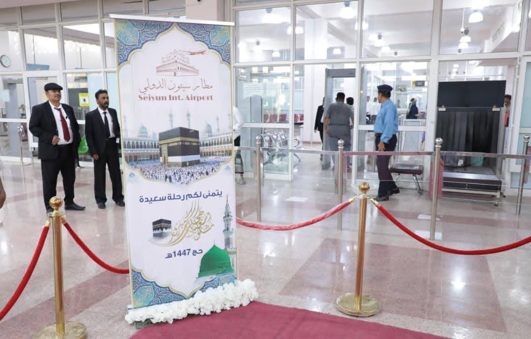 انطلاق أولى رحلات تفويج حجاج بيت الله الحرام من مطار سيئون الدولي إلى جدة انطلاق أولى رحلات تفويج حجاج بيت الله الحرام من مطار سيئون الدولي إلى جدة