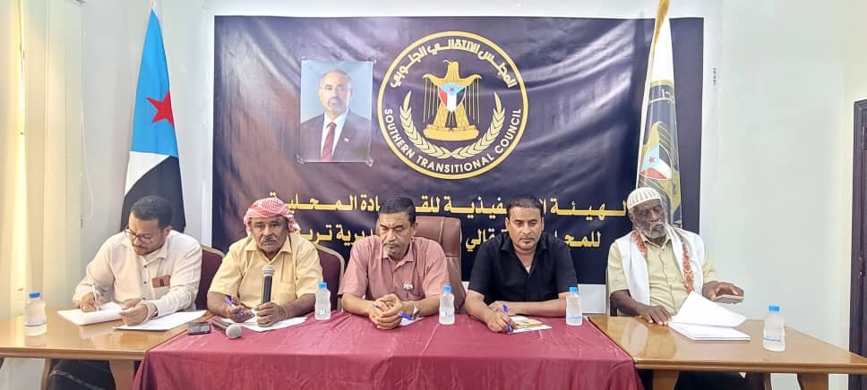 تنفيذية انتقالي تريم تعقد اجتماعًا موسعًا لتعزيز الحشد لمليونية 7 مايو بسيئون تنفيذية انتقالي تريم تعقد اجتماعًا موسعًا لتعزيز الحشد لمليونية 7 مايو بسيئون