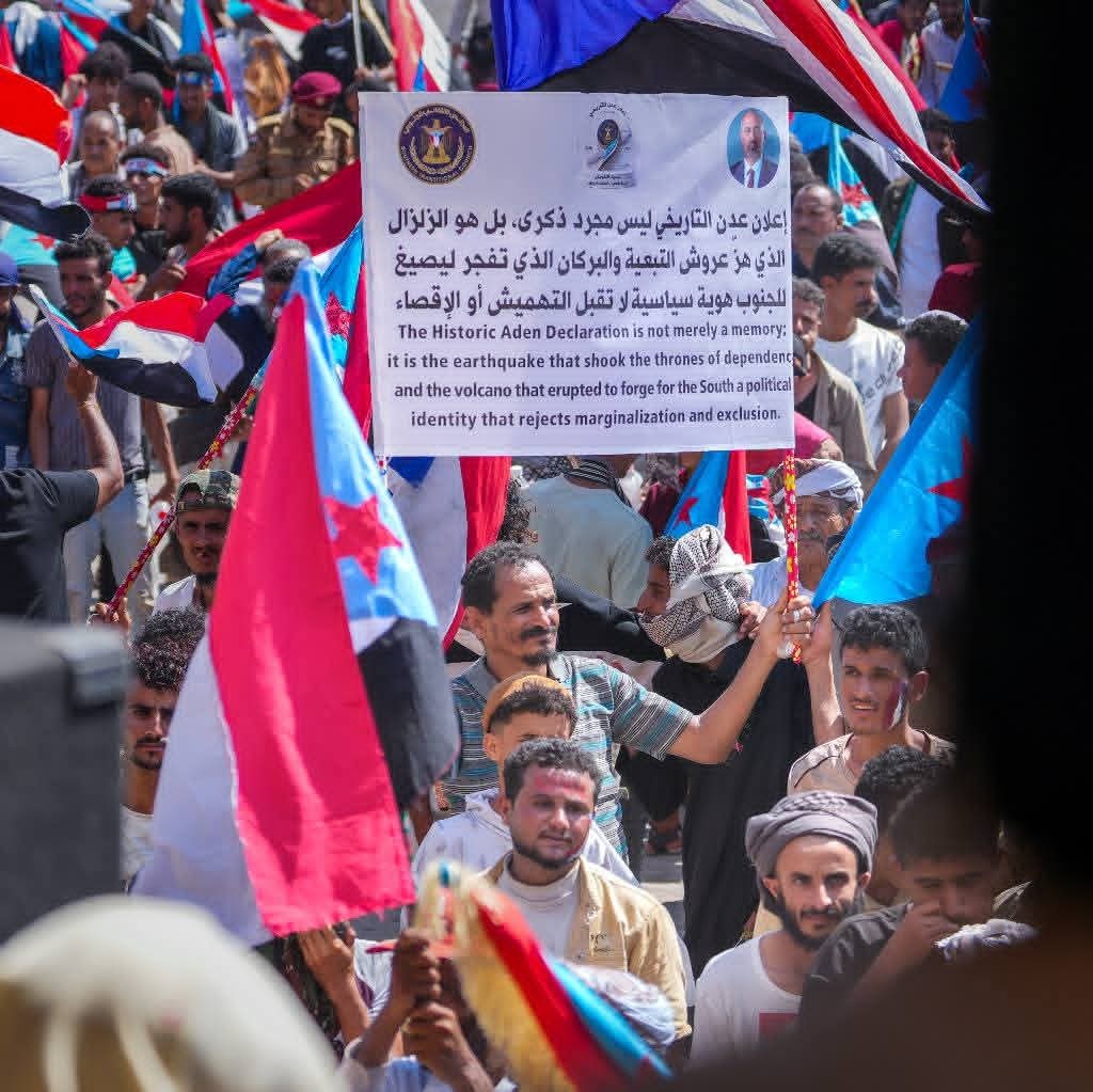 تأكيدا على مبدأ التفويض .. العاصمة عدن تشهد فعالية مليونية بمناسبة الذكرى الـ9 للتفويض الشعبي للرئيس الزُبيدي تأكيدا على مبدأ التفويض .. العاصمة عدن تشهد فعالية مليونية بمناسبة الذكرى الـ9 للتفويض الشعبي للرئيس الزُبيدي