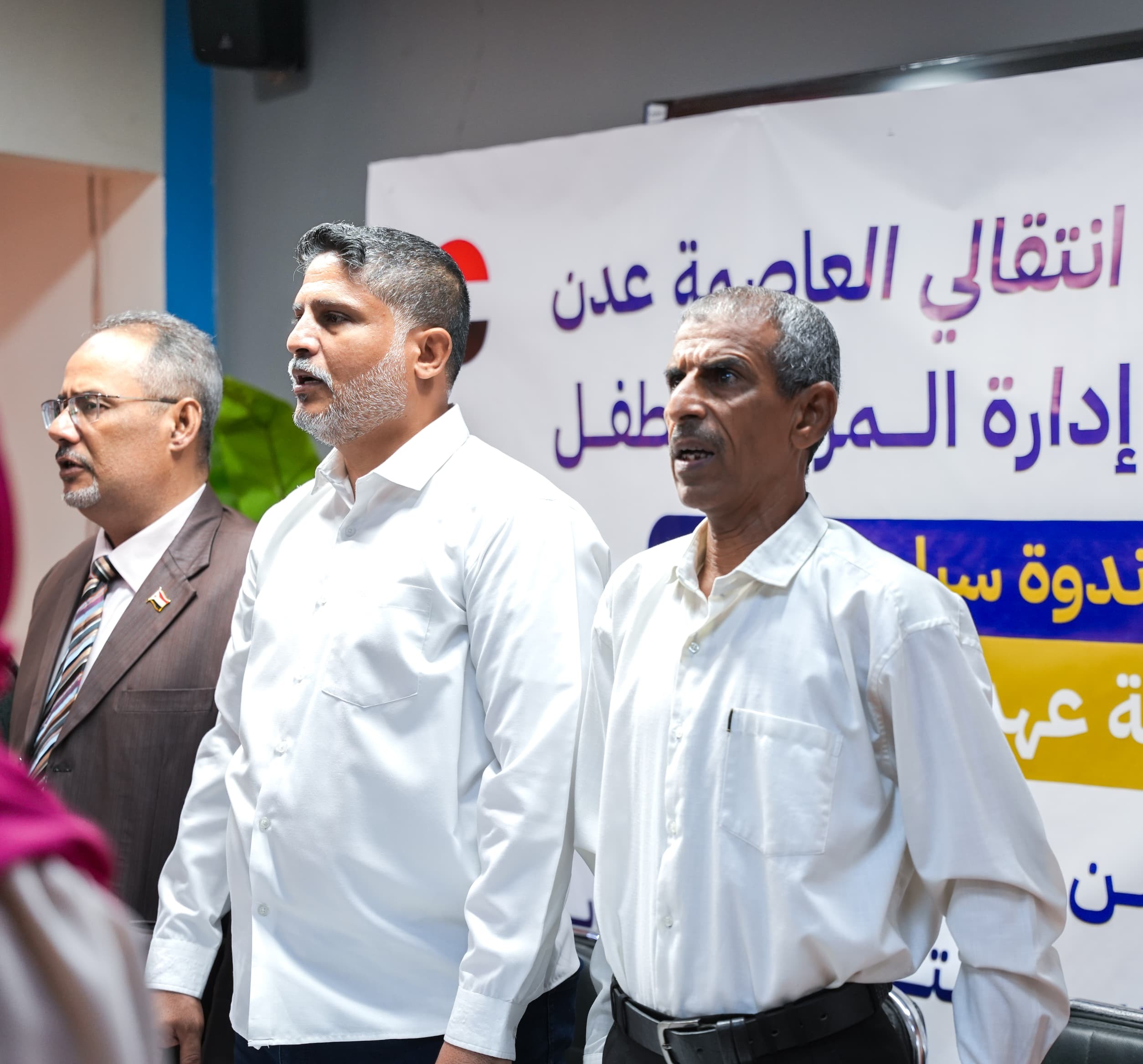 برعاية انتقالي العاصمة عدن.. ندوة سياسية تؤكد دور المرأة الجنوبية في مسيرة النضال الوطني برعاية انتقالي العاصمة عدن.. ندوة سياسية تؤكد دور المرأة الجنوبية في مسيرة النضال الوطني