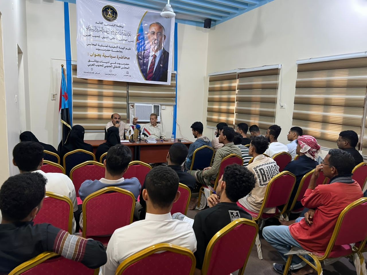 منسقية الانتقالي بجامعة حضرموت تنظم محاضرة بعنوان "حضور حضرموت في أدبيات ووثائق المجلس الانتقالي" منسقية الانتقالي بجامعة حضرموت تنظم محاضرة بعنوان "حضور حضرموت في أدبيات ووثائق المجلس الانتقالي"