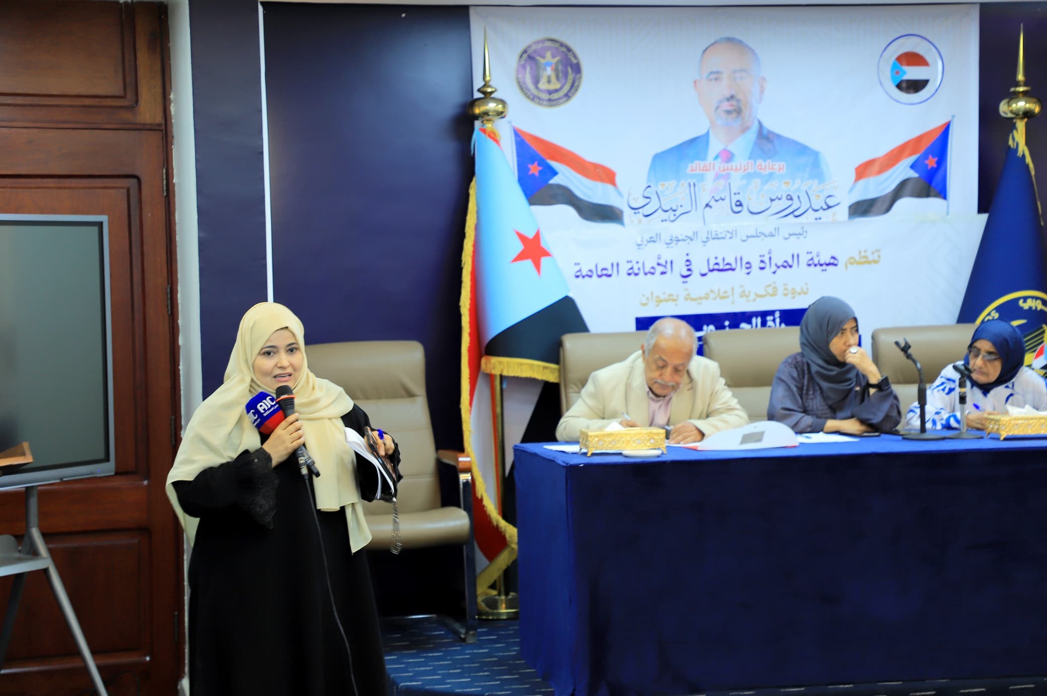هيئة المرأة والطفل تنظم ندوة بعنوان “المرأة الجنوبية.. صوت القضية وريشة الوعي” تزامناً مع ذكرى فك الارتباط هيئة المرأة والطفل تنظم ندوة بعنوان “المرأة الجنوبية.. صوت القضية وريشة الوعي” تزامناً مع ذكرى فك الارتباط