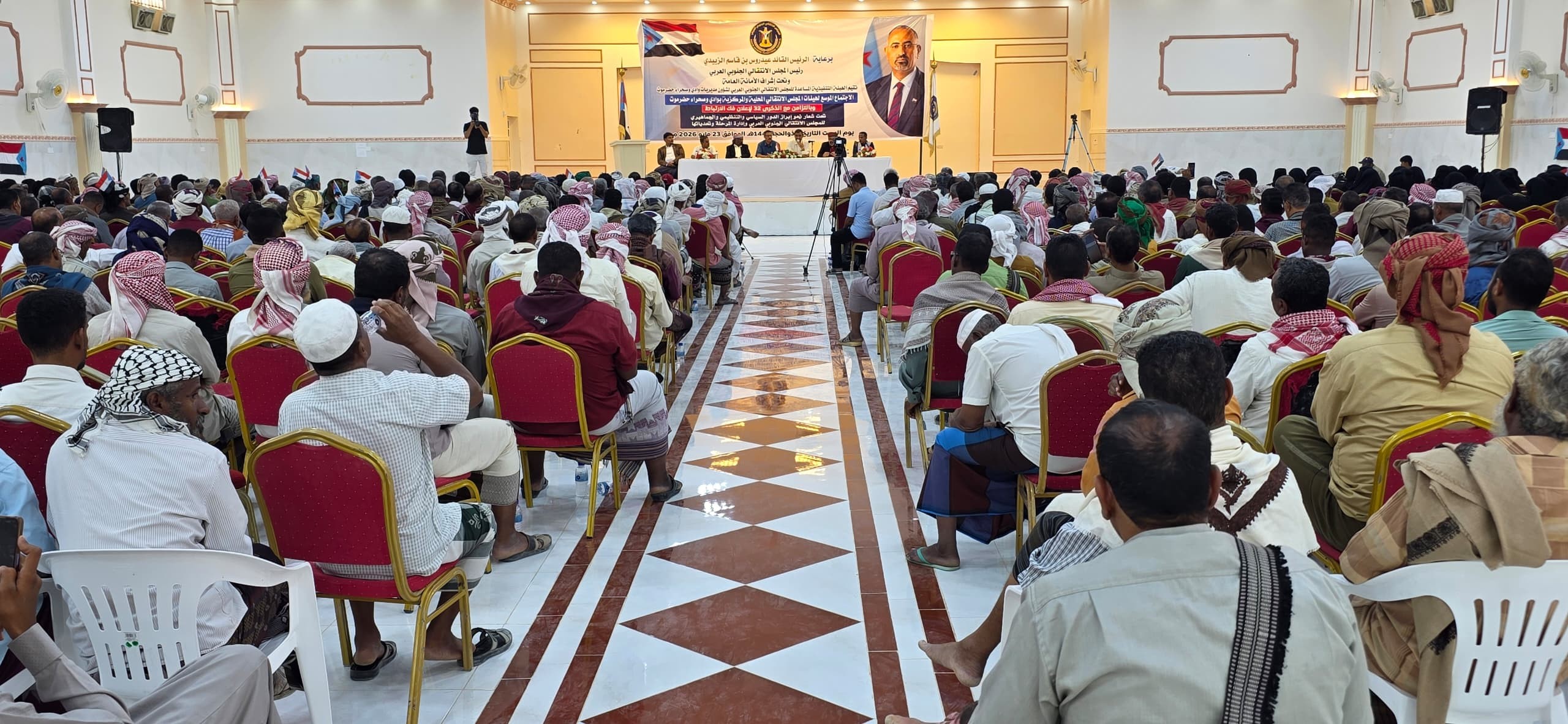 برعاية الرئيس القائد عيدروس الزُبيدي .. انتقالي وادي وصحراء حضرموت يعقد اجتماعًا موسعًا لرسم أولويات المرحلة القادمة برعاية الرئيس القائد عيدروس الزُبيدي .. انتقالي وادي وصحراء حضرموت يعقد اجتماعًا موسعًا لرسم أولويات المرحلة القادمة