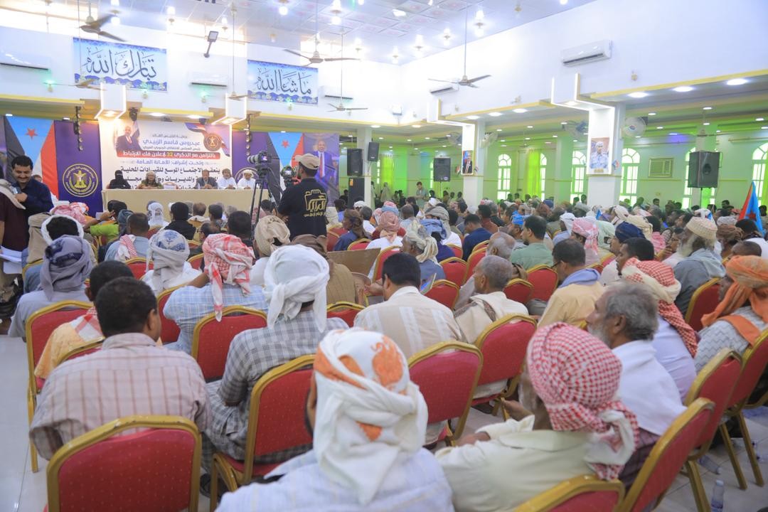 القيادة المحلية لانتقالي المهرة تعقد اجتماعاً موسعاً بمشاركة أعضاء الجمعية الوطنية ومجلس المستشارين بالمحافظة لتعزيز الدور السياسي والتنظيمي والجماهيري للمجلس القيادة المحلية لانتقالي المهرة تعقد اجتماعاً موسعاً بمشاركة أعضاء الجمعية الوطنية ومجلس المستشارين بالمحافظة لتعزيز الدور السياسي والتنظيمي والجماهيري للمجلس