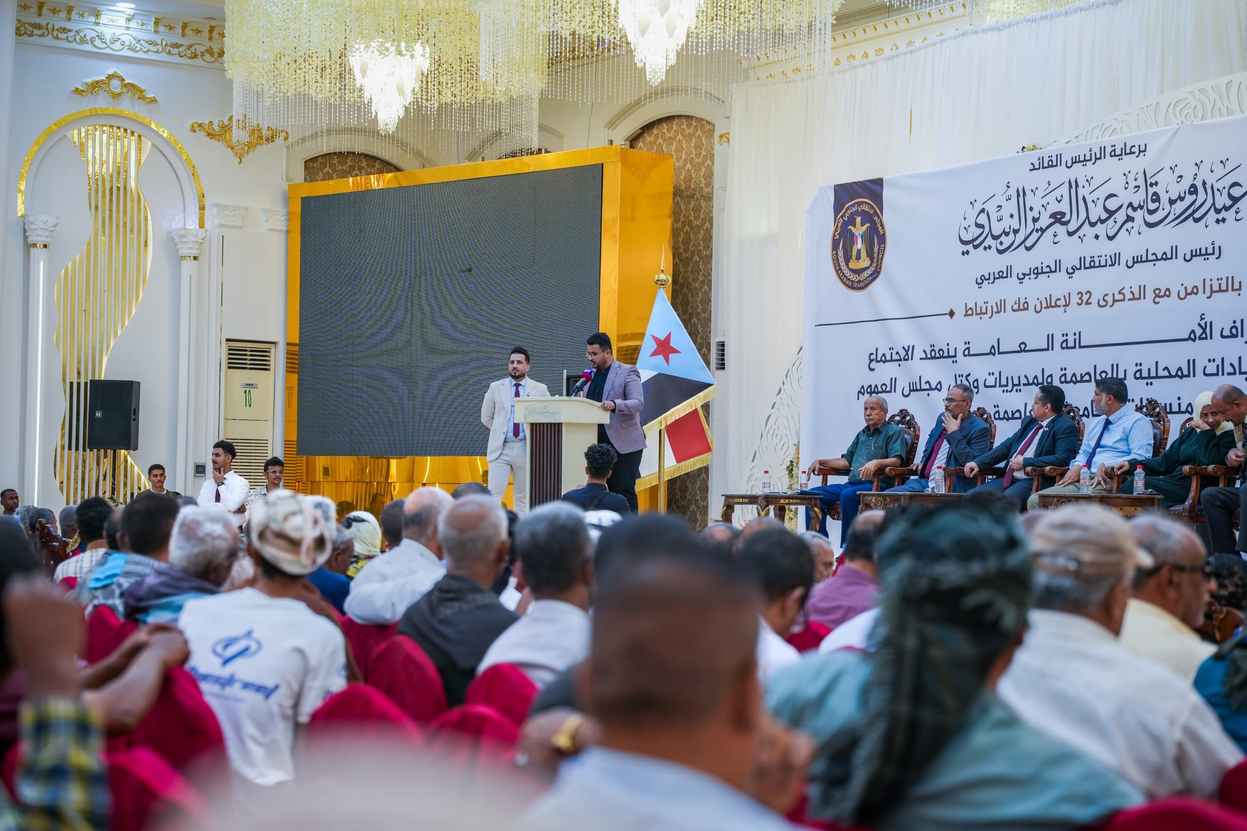 برعاية الرئيس الزُبيدي.. انتقالي العاصمة عدن يعقد الاجتماع الموسع ويؤكد التمسك بمشروع استعادة دولة الجنوب العربي كاملة السيادة برعاية الرئيس الزُبيدي.. انتقالي العاصمة عدن يعقد الاجتماع الموسع ويؤكد التمسك بمشروع استعادة دولة الجنوب العربي كاملة السيادة
