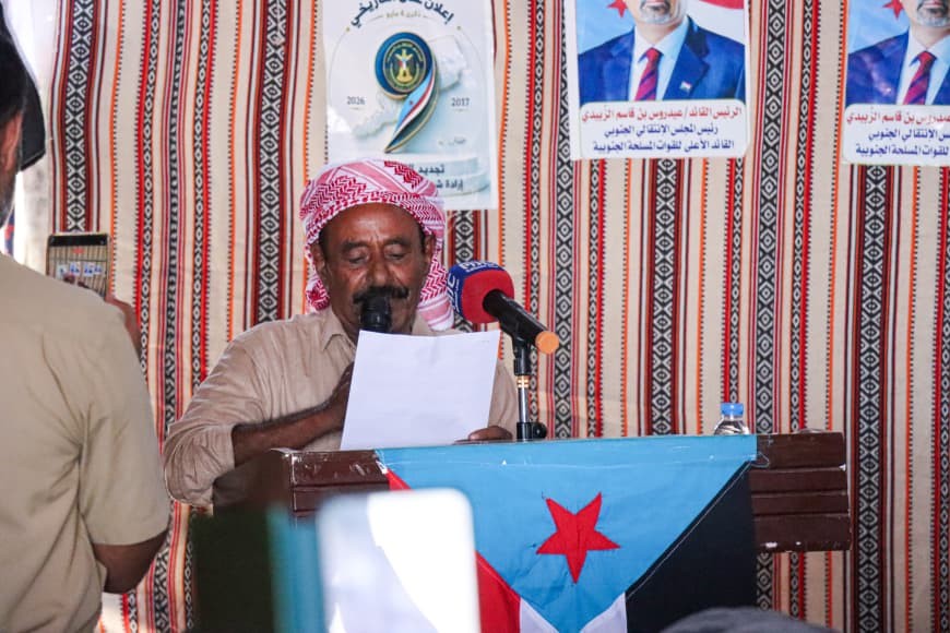 برعاية الرئيس الزُبيدي.. انتقالي شبوة يعقد الاجتماع الموسع ويؤكد التمسك بمشروع استعادة دولة الجنوب العربي كاملة السيادة برعاية الرئيس الزُبيدي.. انتقالي شبوة يعقد الاجتماع الموسع ويؤكد التمسك بمشروع استعادة دولة الجنوب العربي كاملة السيادة